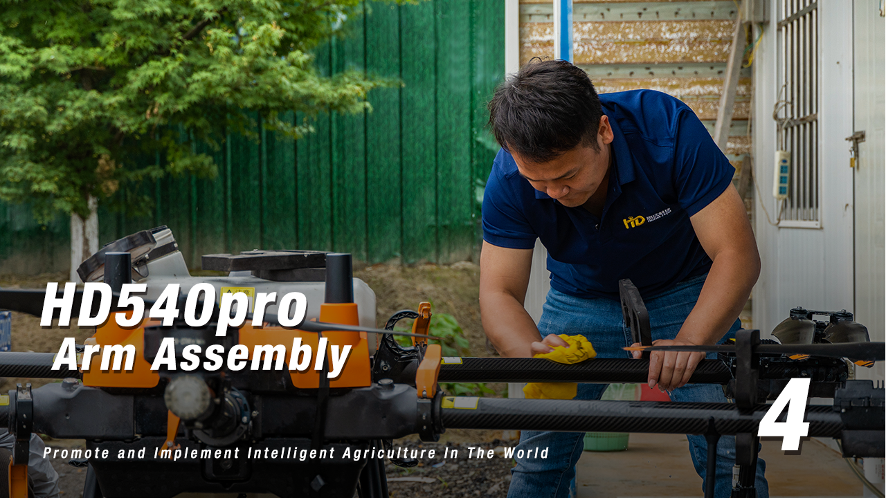 4 HD540Pro Arm Assembly