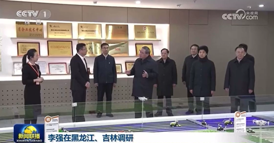 On November 16, CCTV News Broadcast @Huida Technology!