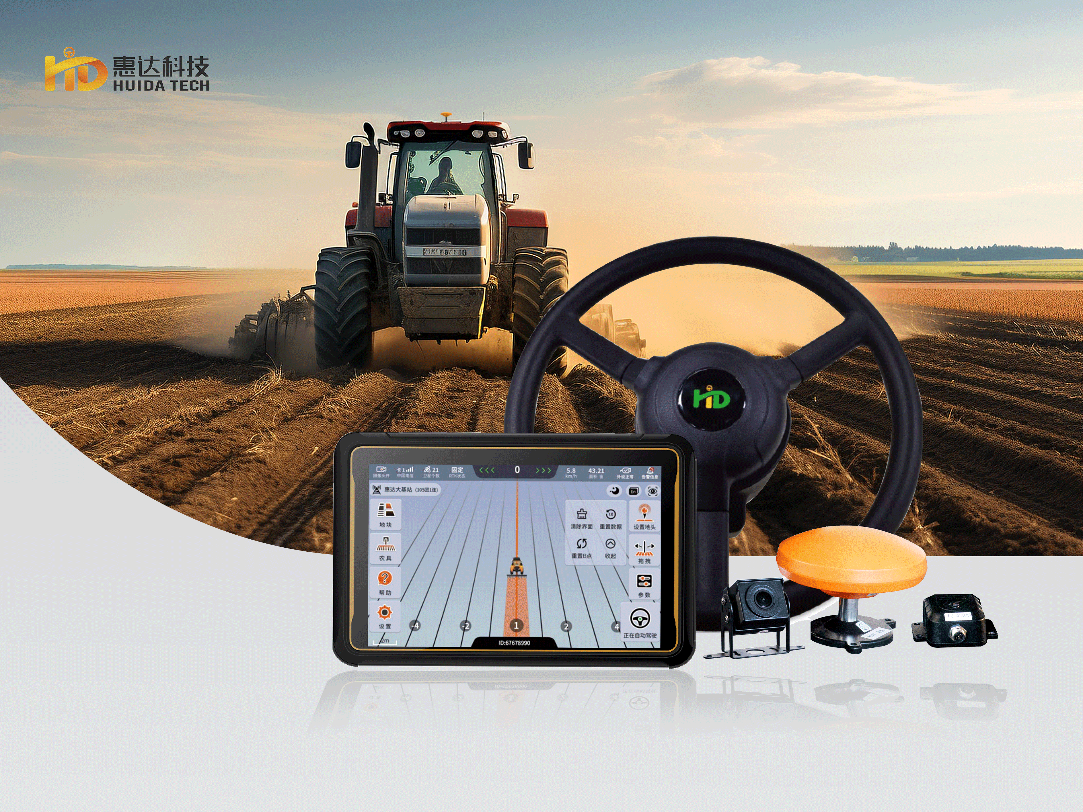 GPS Guidance For Tractors