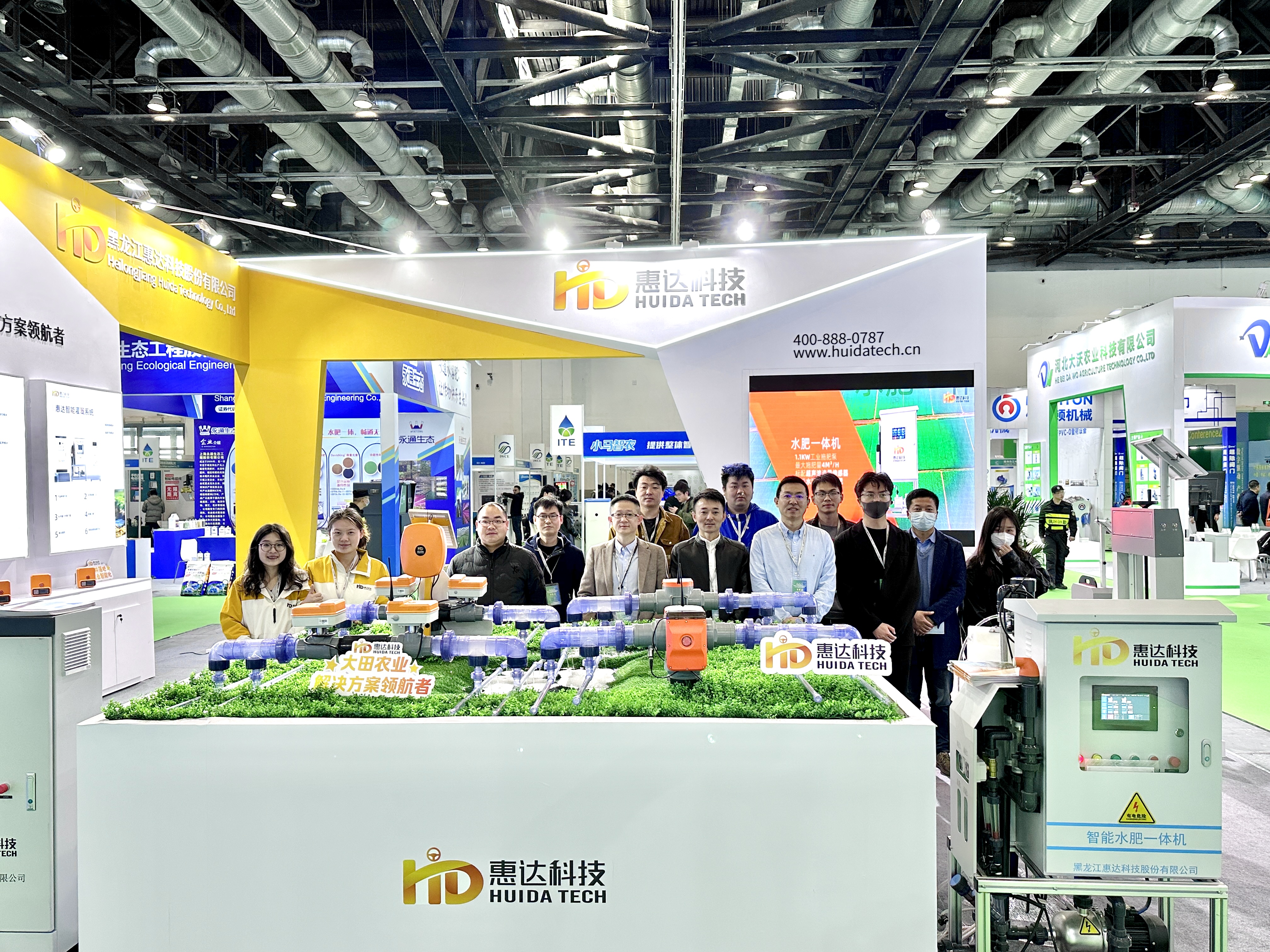 The 10th Beijing International Irrigation Technology Expo