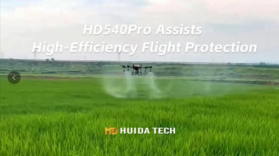 HD540Pro Rice High-Efficiency Flight Protection